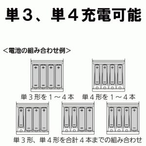 エネループ エボルタ 充電器 のみ 単3 単4...の詳細画像3
