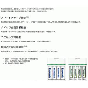 エネループ エボルタ 充電器 のみ 単3 単4...の詳細画像5