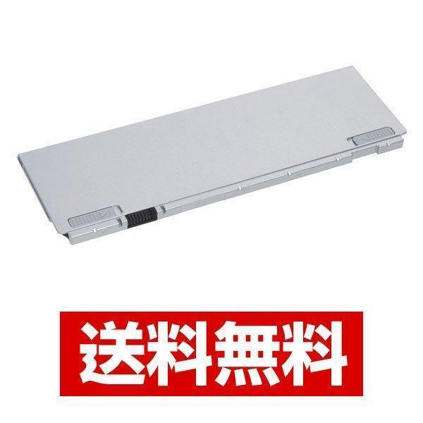 パナソニック ノートパソコン QVモデル用バッテリーパック 　シルバー  CF-VZSU1MJS P...