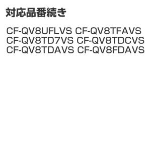 パナソニック ノートパソコン用 リチウムイオン...の詳細画像2