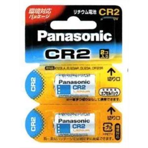 Panasonic - パナソニック リチウムイオン電池  2個セット売り パナソニック リチウムイオン電池 2個セット売り