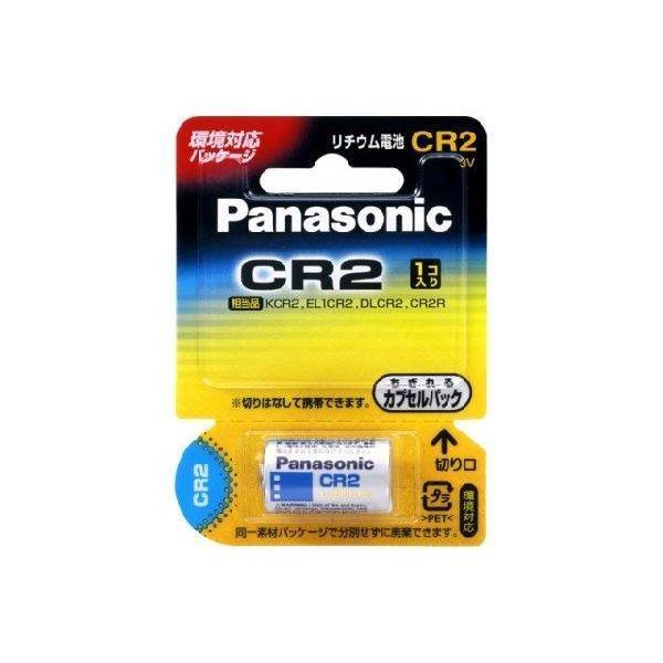 リチウム電池 3v CR2 カメラなどの  1個入 パナソニック
