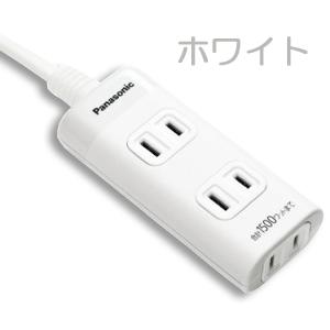 延長コード 1m 3コ口 パナソニック ザ・タ...の詳細画像5