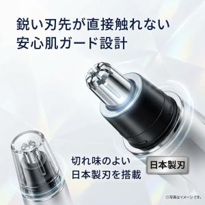 鼻毛カッター panasonic メンズ エチ...の詳細画像4