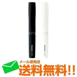 鼻毛カッター 女性 電池 男性 エチケットカッター 電池式 携帯 パナソニック Panasonic ER-GN21 -W -K ホワイト ブラック送料無料｜w-yutori