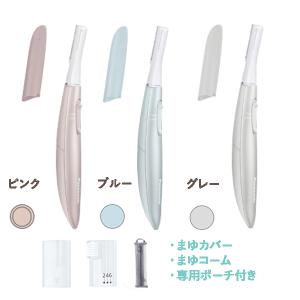 フェイスシェーバーフェリエ レディース 眉毛シ...の詳細画像3