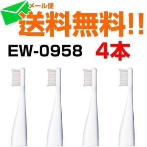 Panasonic（パナソニック） ポケットドルツ用（EW-DS11 用）替えブラシ