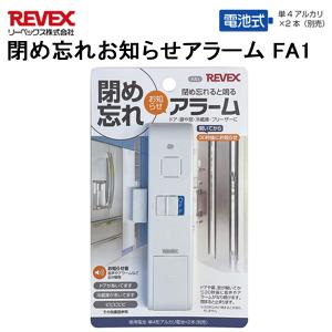 REVEX 在庫有り【ポスト投函出荷で送料無料】リーベックス ドア REVEX 在庫有り【ポスト投函出荷で送料無料】リーベックス ドア