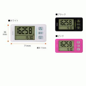 歩数計 大画面 大文字で見やすい 1日1万歩計...の詳細画像4