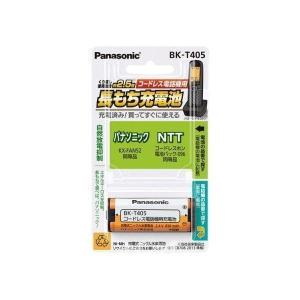 KX-FAN52 コードレス電話 充電池 バッテリー 子機 ニッケル水素蓄電池 BK-T405