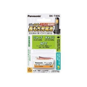 コードレス電話 充電池 バッテリー 子機 ニッケル水素電池 パナソニック BK-T406