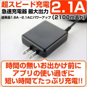 携帯充電器コード 携帯充電器ケーブル アンドロ...の詳細画像1