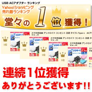 携帯充電器 タイプc 急速 充電器 スマホ T...の詳細画像2