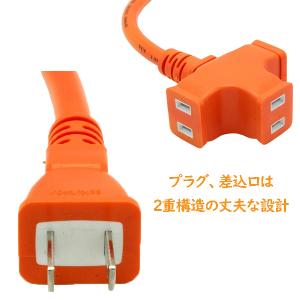 十字延長コード 3口 長さ 0.4m 3個口 ...の詳細画像1