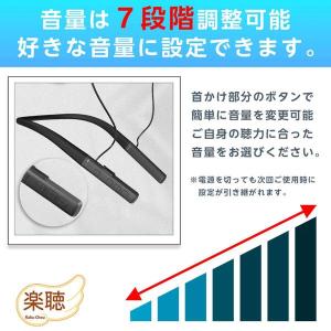 集音器 充電式 首掛け プレゼント ラッピング...の詳細画像4