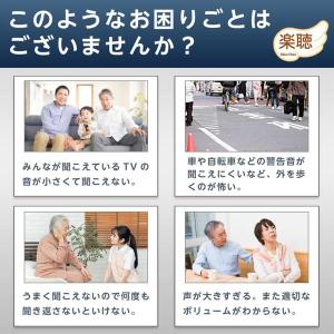 集音器 充電式 首掛け プレゼント ラッピング...の詳細画像5