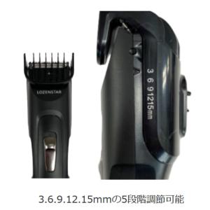 ヒゲトリマー 防水 電池式 水洗い 1mm 調...の詳細画像4