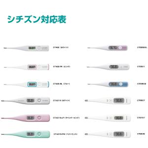 体温計 電池交換 テルモ オムロン LR41 ...の詳細画像4