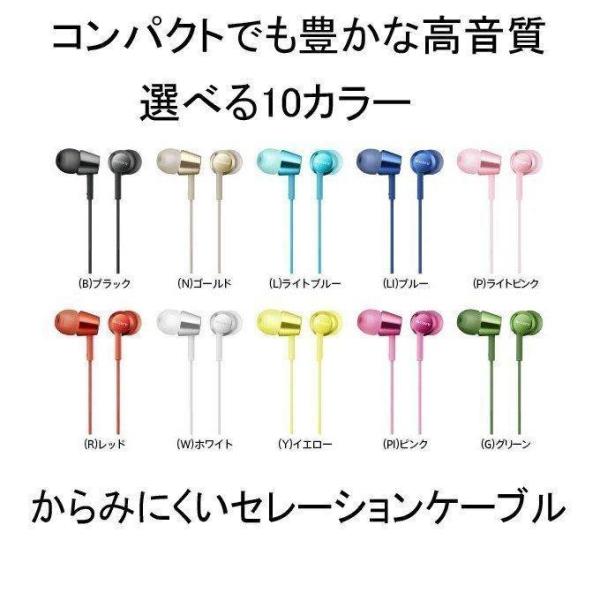 sony イヤホン 有線