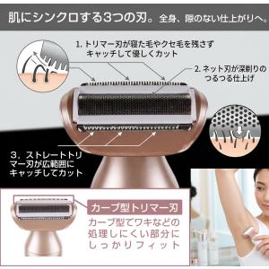 電気シェーバー 全身 男性 女性用 水洗い ボ...の詳細画像3