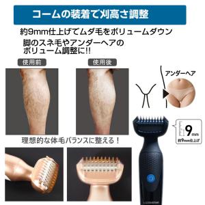 電気シェーバー 全身 男性 女性用 水洗い ボ...の詳細画像4