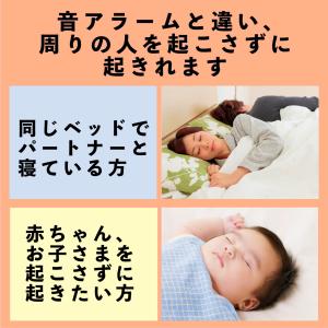 目覚まし時計 振動アラームクロック バイブ ス...の詳細画像4