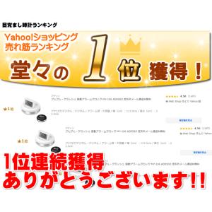 目覚まし時計 振動アラームクロック バイブ ス...の詳細画像1