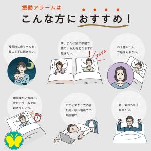 目覚まし時計 振動アラームクロック バイブ ス...の詳細画像5