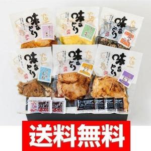 南薩食鳥 鳥刺し 焼き鳥 味なとりセット タタキ 冷凍  取り寄せ商品  お土産 お中元