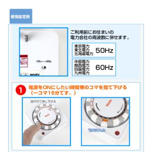 タイマースイッチ コンセントタイマー 24時間...の詳細画像5