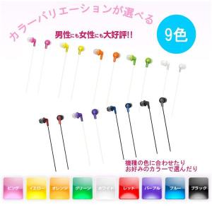 iphone イヤホン 有線 有線カナル型 イ...の詳細画像1