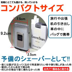 ひげ剃り 電気シェーバー 3枚刃 電池 水洗い...の詳細画像1