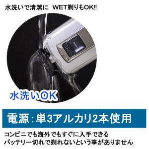 ひげ剃り 電気シェーバー 3枚刃 電池 水洗い...の詳細画像4