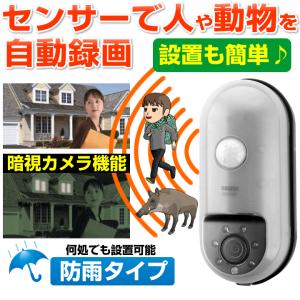監視カメラ wifi不要 家庭用 録画 屋外 ...の詳細画像1