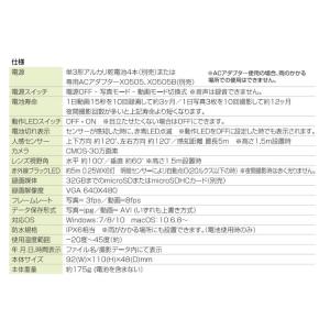 防犯カメラ 家庭用 屋外 ワイヤレス センサー...の詳細画像3
