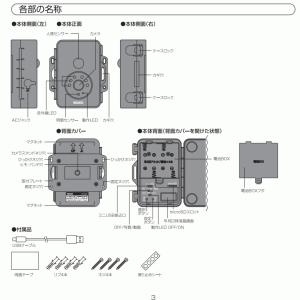 防犯カメラ 家庭用 屋外 ワイヤレス センサー...の詳細画像4