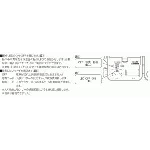 防犯カメラ 家庭用 屋外 ワイヤレス センサー...の詳細画像5
