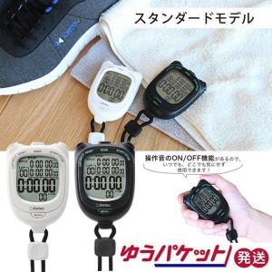 トーエイライト ストップウォッチ 055 デジタル 2人同時計測