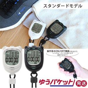 ストップウォッチ タイマー 消音 ラップタイム ...の商品画像