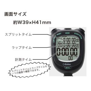 ストップウォッチ タイマー 消音 ラップタイム...の詳細画像4