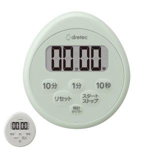 キッチンタイマー 防水 時計機能 おしゃれ おすすめ 大きな文字 お風呂にも T-611  メール便送料無料