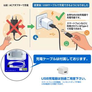 東芝 単1形 充電池 4本と充電器セット TO...の詳細画像3