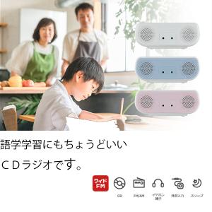 cdラジオ 東芝 ラジオ am fm ワイドf...の詳細画像4