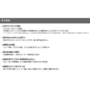 cdラジオ 高音質 ラジオ am fm ワイド...の詳細画像4