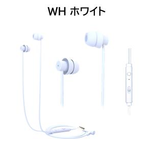 パソコン イヤホンマイク イヤホン 有線 マイ...の詳細画像4