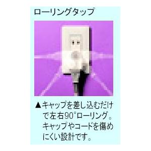 Panasonic/パナソニック ローリングタ...の詳細画像1