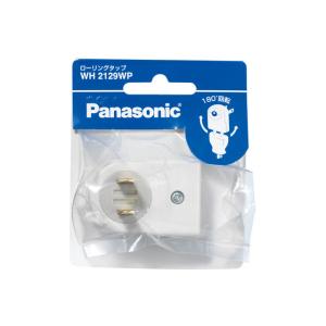 Panasonic/パナソニック ローリングタ...の詳細画像2