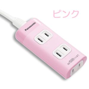 延長コード 2m 3コ口 おしゃれなカラー4色...の詳細画像5