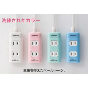 コンセントタップ 延長コード おしゃれ 3m ...の詳細画像3