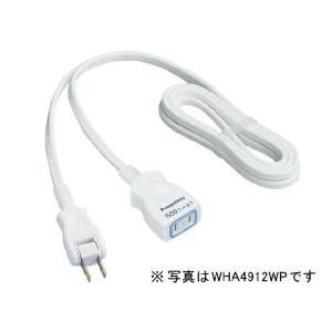 延長コード 1m 黒 パナソニック WHA4911WP/WHA4911BP 取寄せ品｜w-yutori